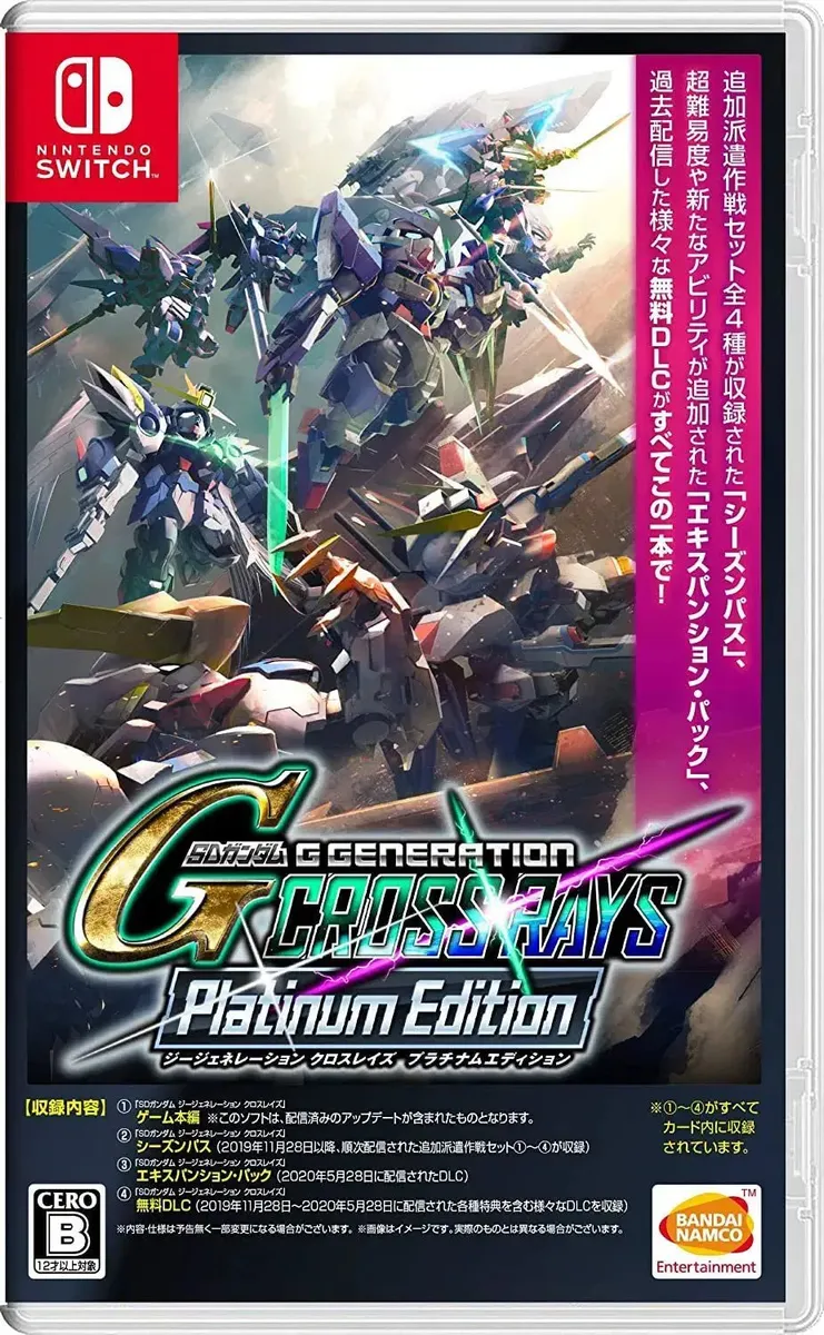 SD Gundam G Generation Cross Rays [Platinum Edition] - Nintendo Switch