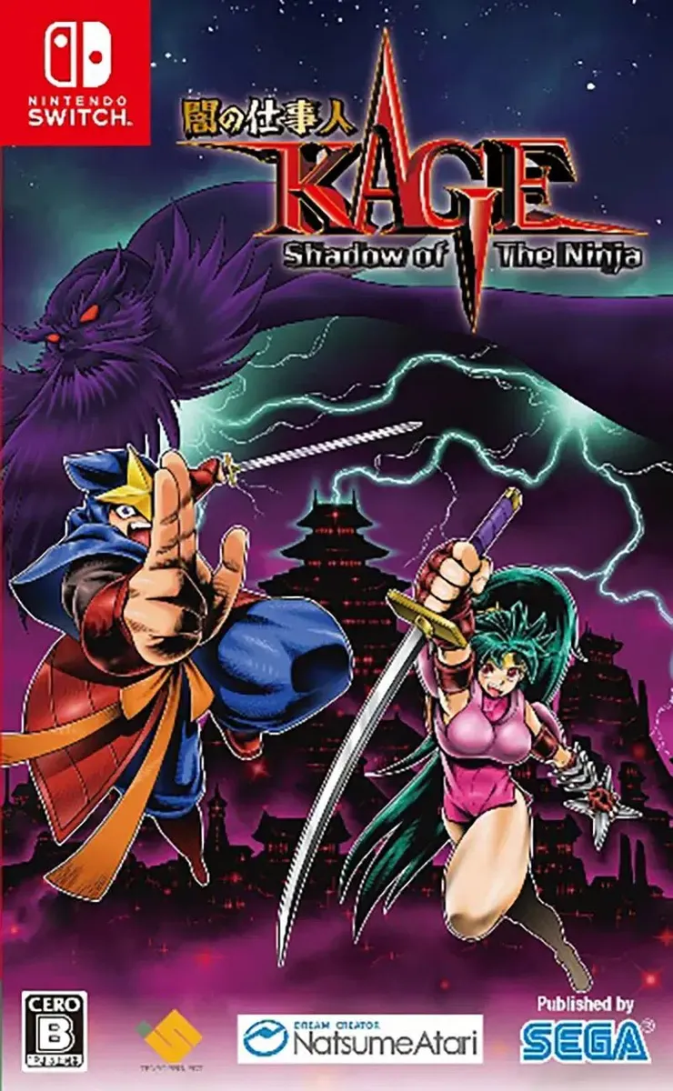 Shadow of the Ninja Reborn - Nintendo Switch
