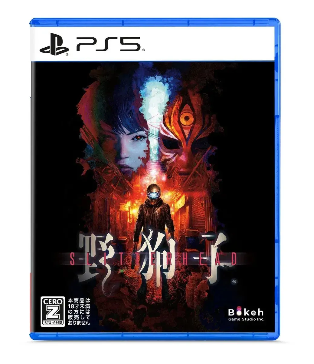 Slitterhead - PS5