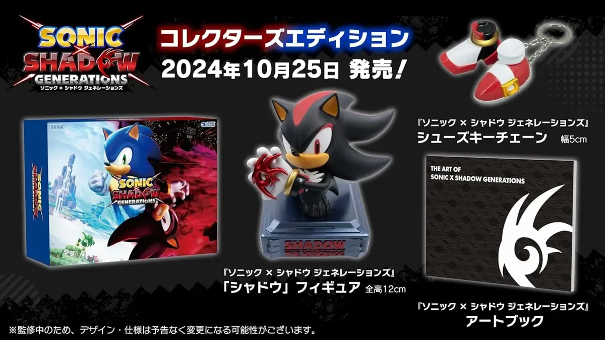 Sonic x Shadow Generations Collectors Edition - Nintendo Switch