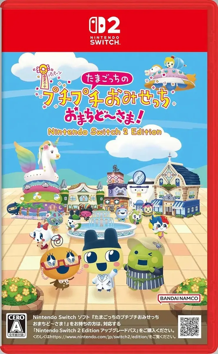 Tamagotchi Plaza - Nintendo Switch 2