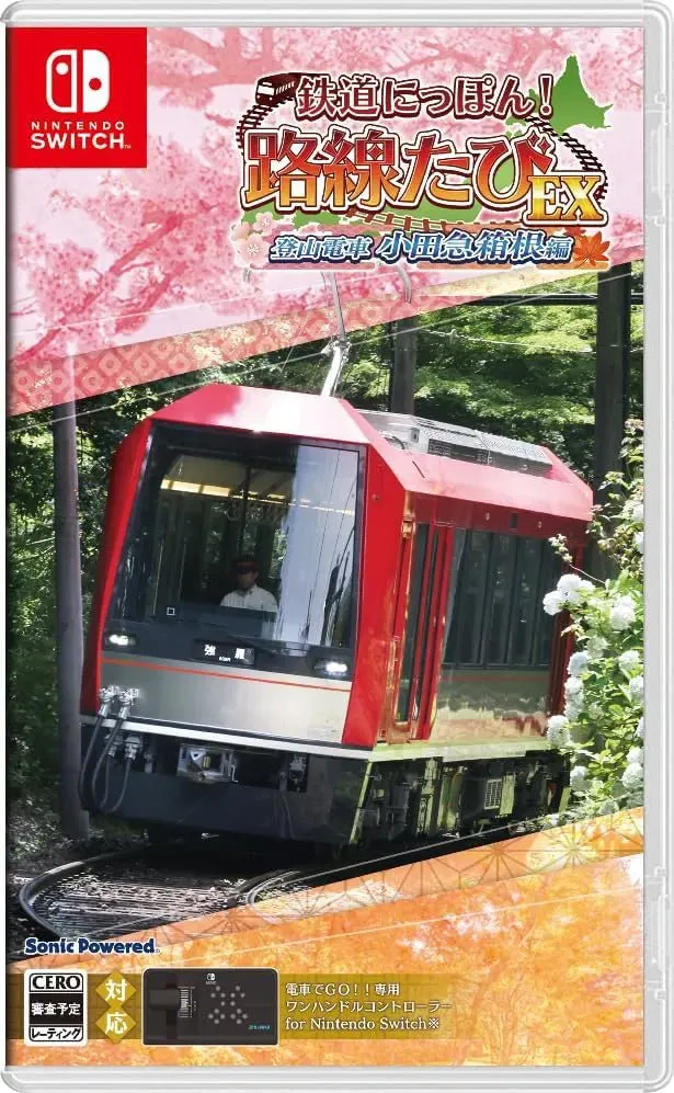Tetsudou Nippon! Rosen Tabi EX
