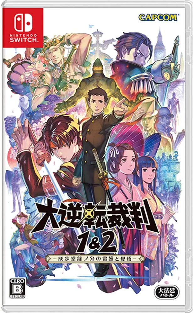 The Great Ace Attorney Chronicles - Nintendo Switch