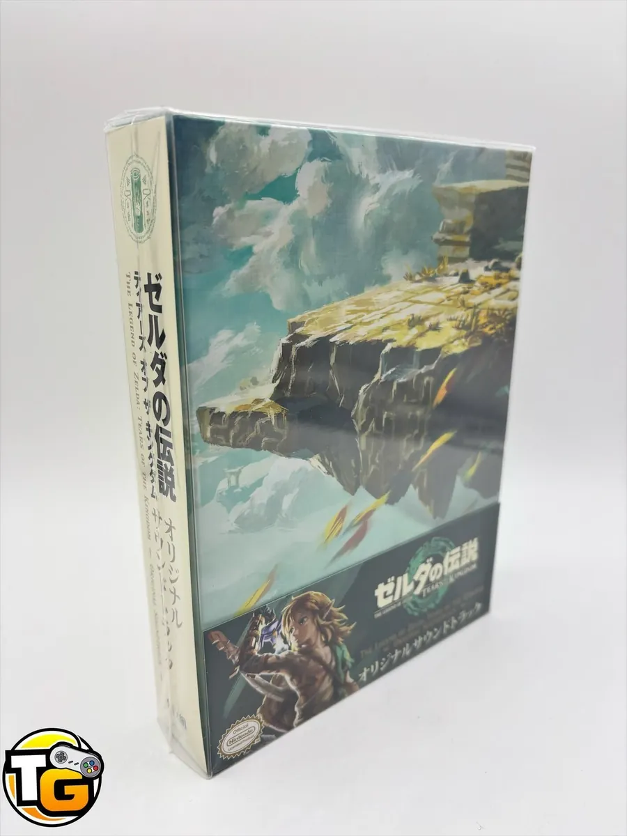 The Legend Of Zelda