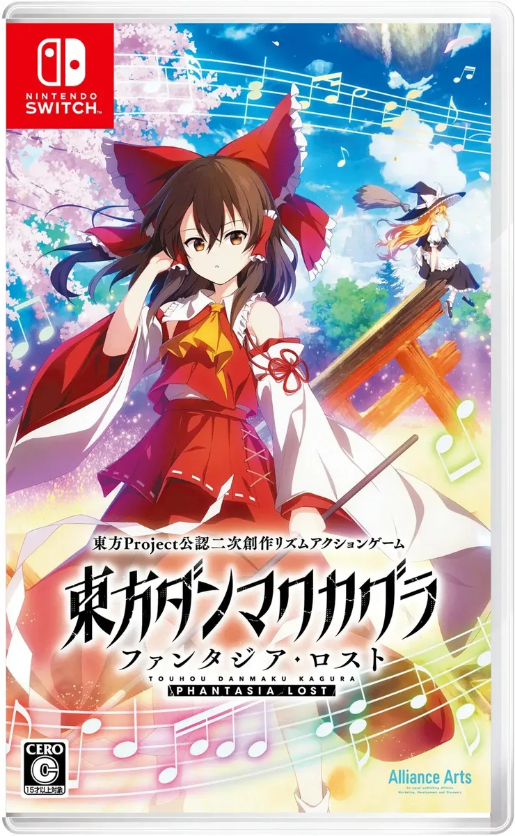 Touhou Danmaku Kagura