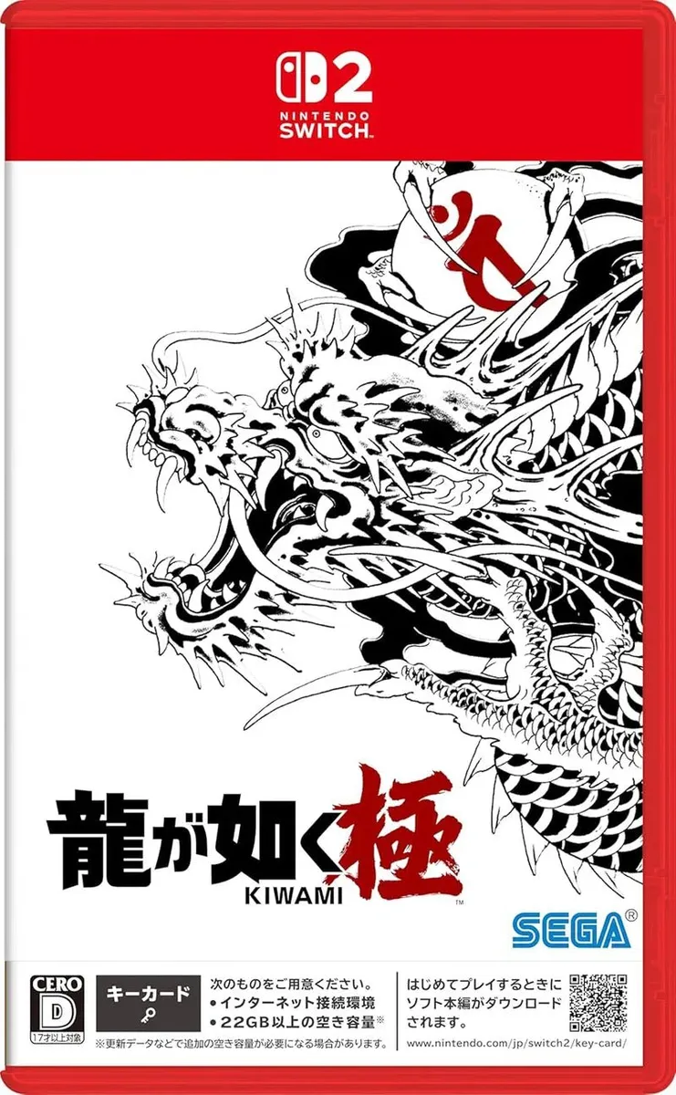 Yakuza Kiwami 1 - Nintendo Switch 2