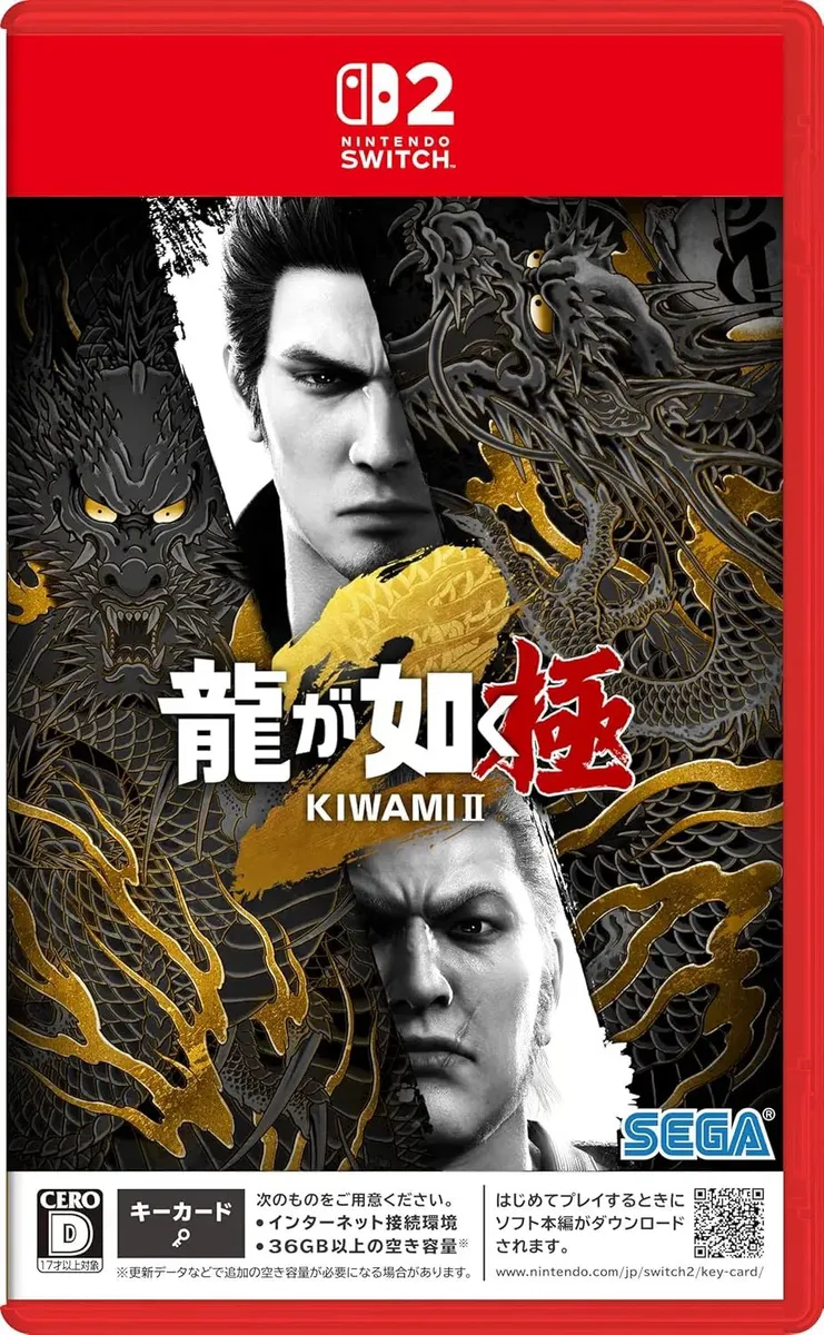 Yakuza Kiwami 2 - Nintendo Switch 2