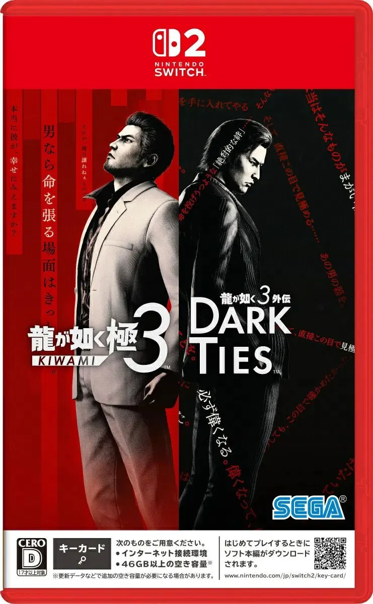 Yakuza Kiwami 3 Dark Ties - Nintendo Switch 2