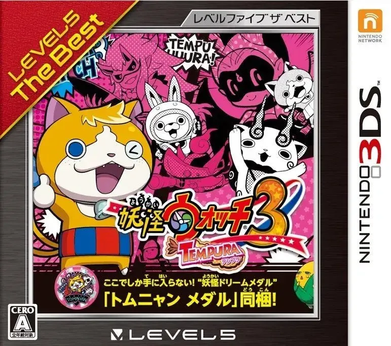 Youkai Watch 3 Tempura (Level 5 the Best) - Nintendo 3DS