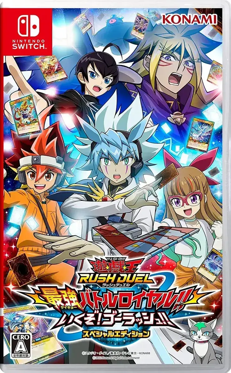 Yu-Gi-Oh! Rush Duel - Nintendo Switch