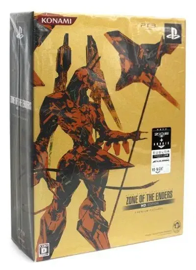 Zone of the Enders HD Edition - PS3